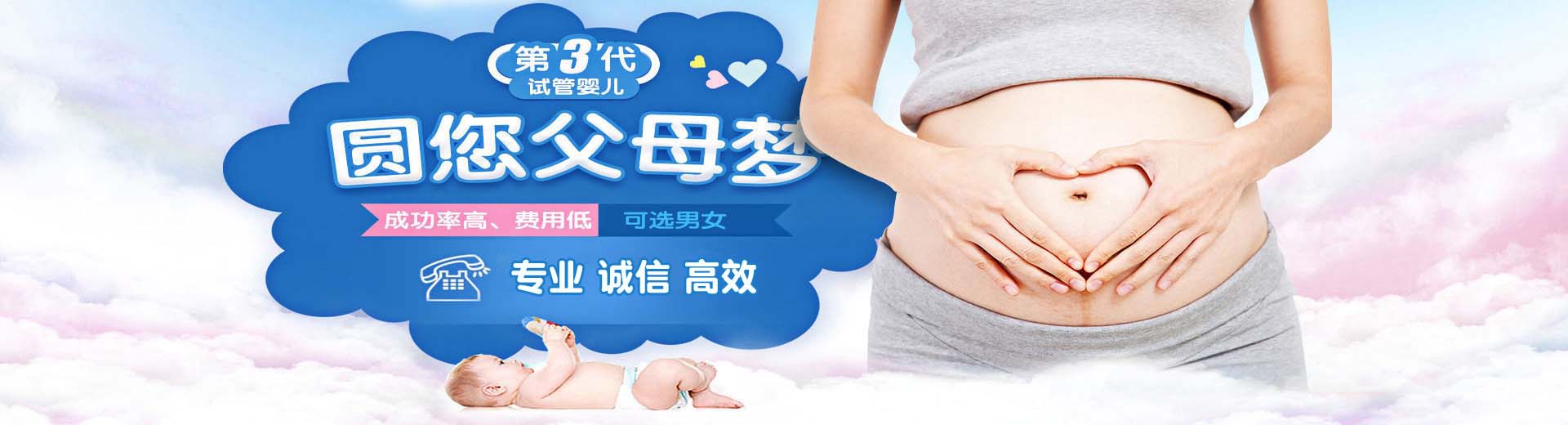 正规志愿者代怀推荐服务选性别,靠谱高龄借卵推荐渠道多少费用,有偿高龄供卵助孕推荐咨询选性别图片2